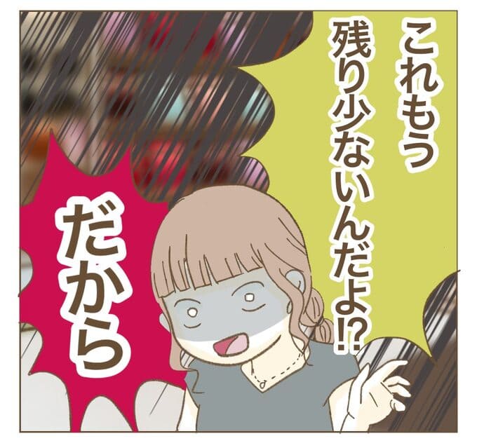 インフルエンサー気取りママ友を成敗した件/ねぼすけ