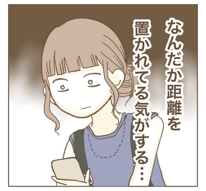 インフルエンサー気取りママ友を成敗した件/ねぼすけ