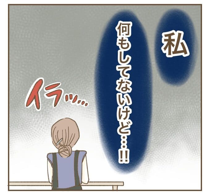 インフルエンサー気取りママ友を成敗した件/ねぼすけ