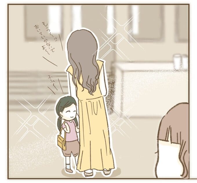 インフルエンサー気取りママ友を成敗した件/ねぼすけ