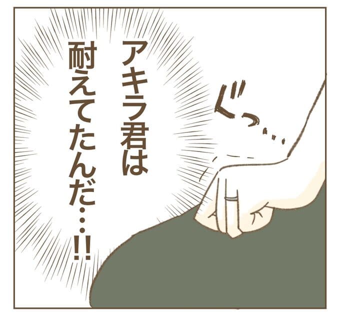 インフルエンサー気取りママ友を成敗した件/ねぼすけ