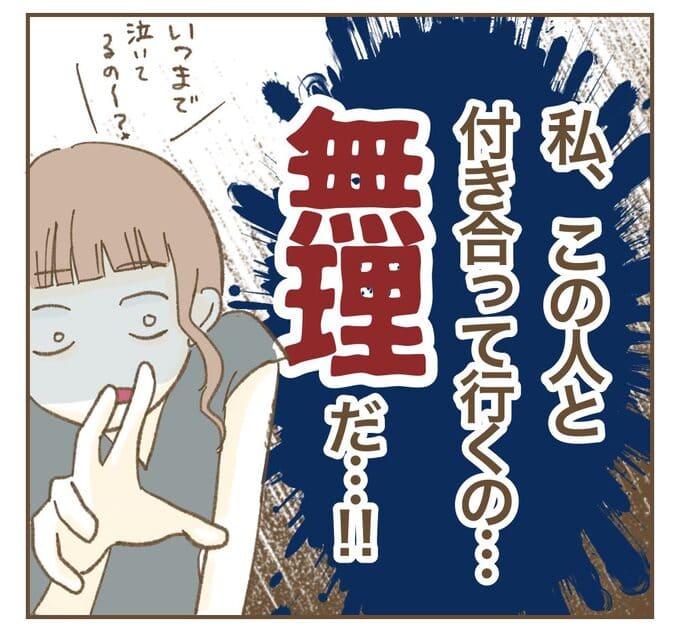 インフルエンサー気取りママ友を成敗した件/ねぼすけ