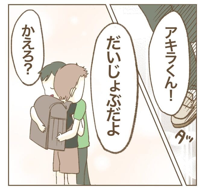 インフルエンサー気取りママ友を成敗した件/ねぼすけ