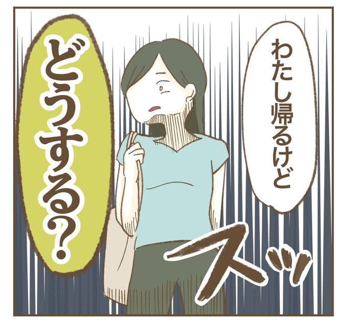 インフルエンサー気取りママ友を成敗した件/ねぼすけ