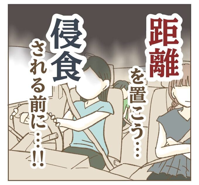 インフルエンサー気取りママ友を成敗した件/ねぼすけ