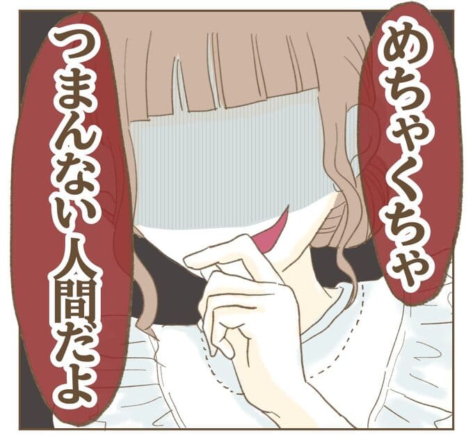 インフルエンサー気取りのママ友を成敗した件／ねぼすけ