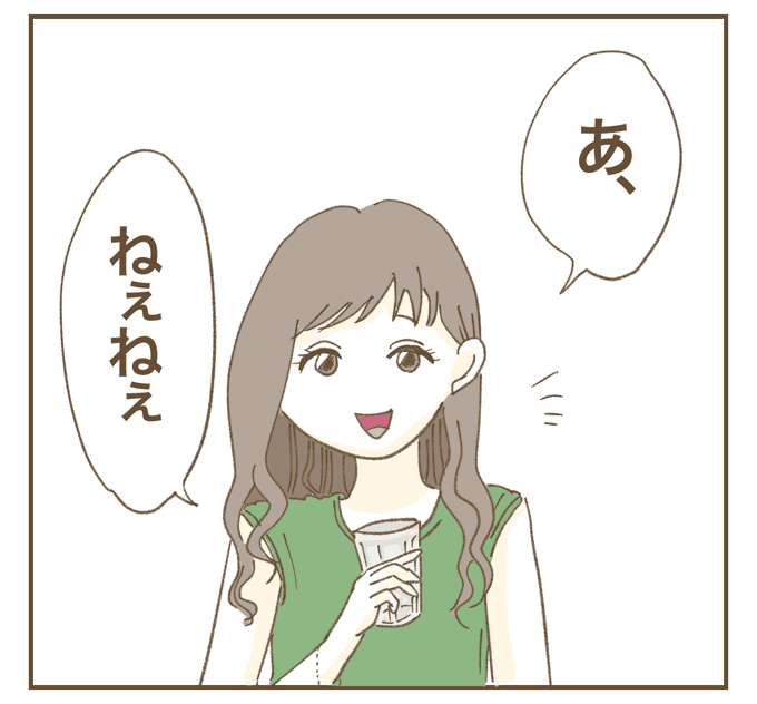 インフルエンサー気取りのママ友を成敗した件／ねぼすけ