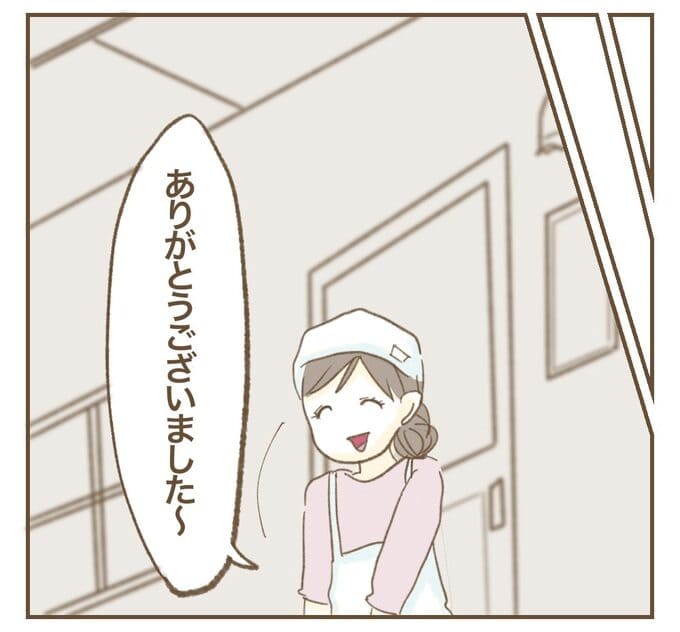 インフルエンサー気取りママ友を成敗した件/ねぼすけ