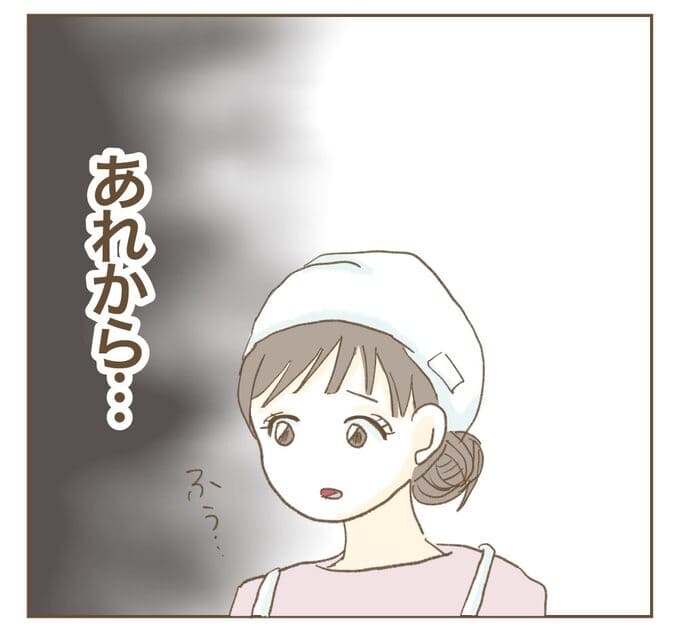 インフルエンサー気取りママ友を成敗した件/ねぼすけ