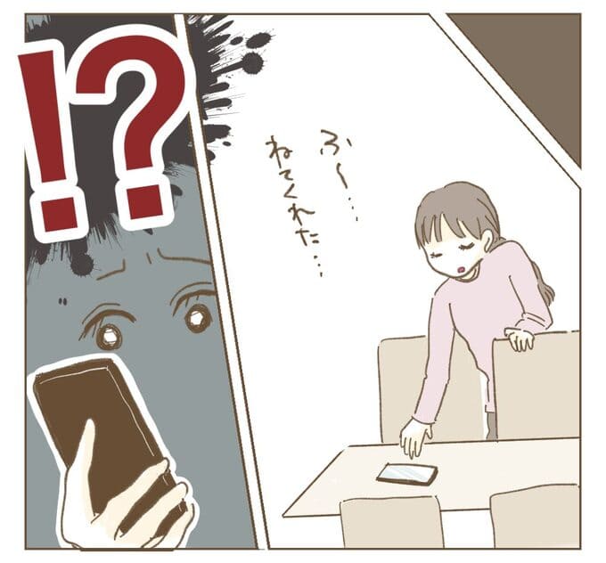 インフルエンサー気取りママ友を成敗した件／ねぼすけ