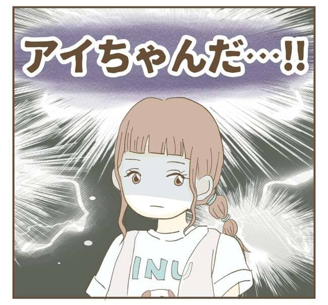 インフルエンサー気取りママ友を成敗した件／ねぼすけ