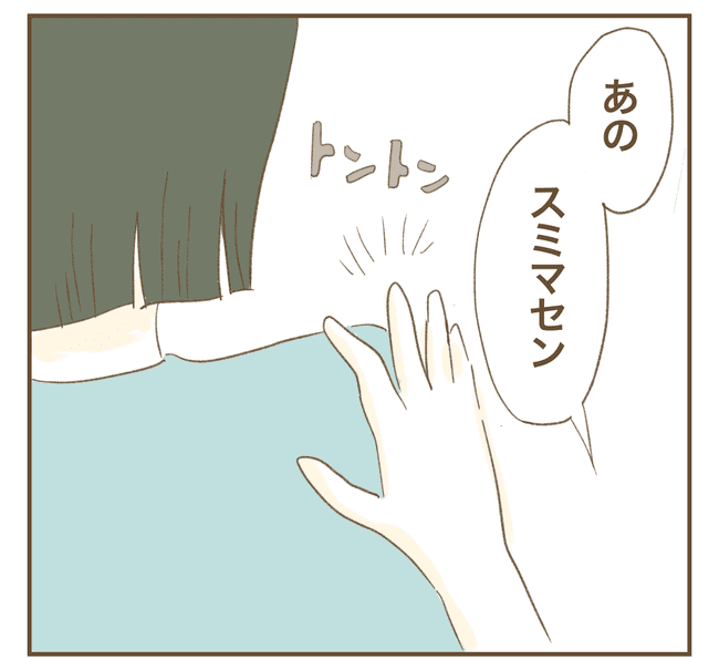 インフルエンサー気取りママ友を成敗した件／ねぼすけ