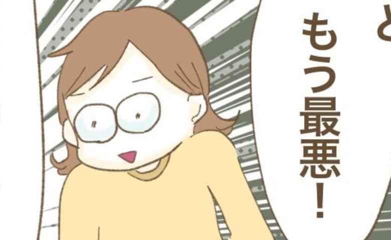 「もう最悪！」カギを拾ってくれた“神ママ”のはずなのに…やばい正体に思わずドキッ！ #インフルエンサー気取りママ友を成敗 1