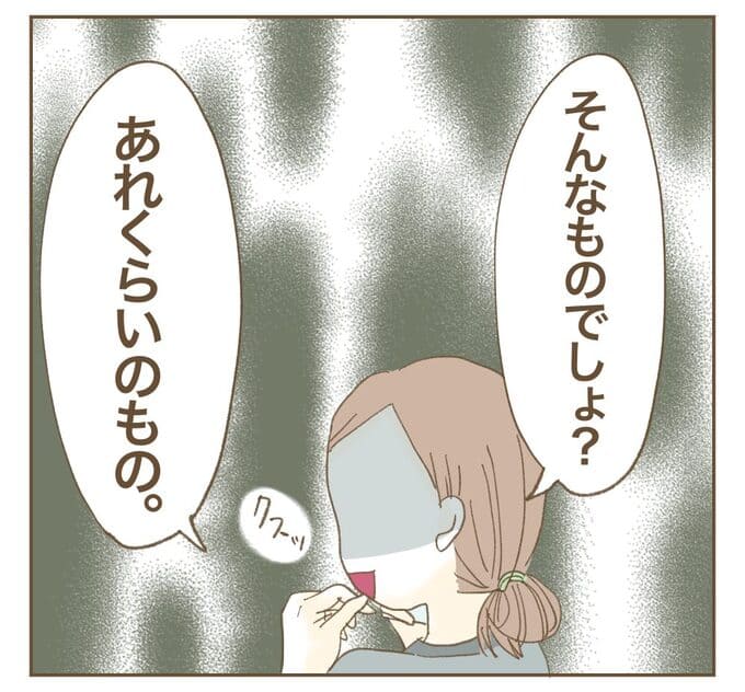 インフルエンサー気取りママ友を成敗した件/ねぼすけ