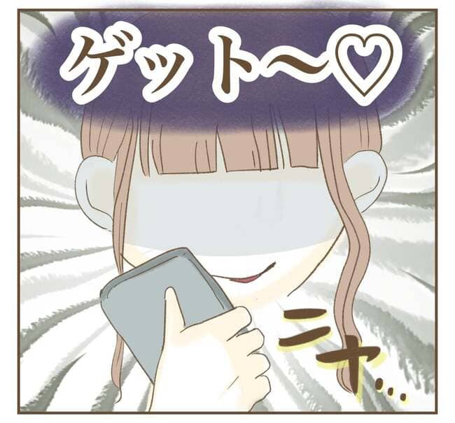 インフルエンサー気取りママ友を成敗した件／ねぼすけ