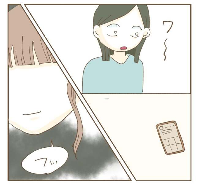 インフルエンサー気取りママ友を成敗した件／ねぼすけ