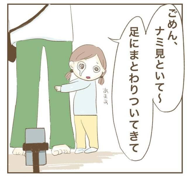 インフルエンサー気取りママ友を成敗した件／ねぼすけ