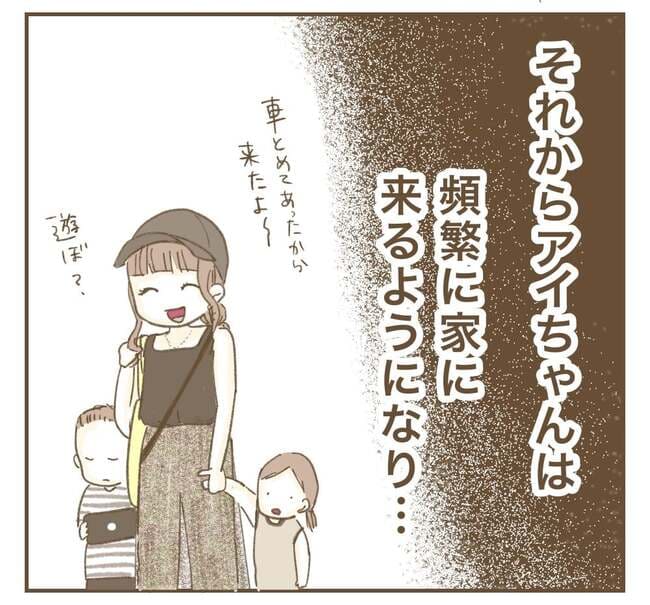 インフルエンサー気取りママ友を成敗した件／ねぼすけ