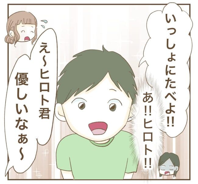 インフルエンサー気取りママ友を成敗した件/ねぼすけ