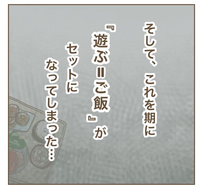 インフルエンサー気取りママ友を成敗した件/ねぼすけ