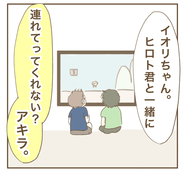 インフルエンサー気取りママ友を成敗した件／ねぼすけ