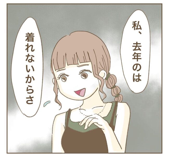 インフルエンサー気取りママ友を成敗した件／ねぼすけ