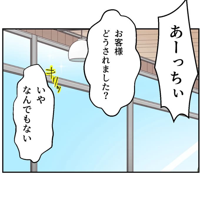 抱きたいのは妻じゃない!不倫は夫婦の文化だろ/ネギマヨ