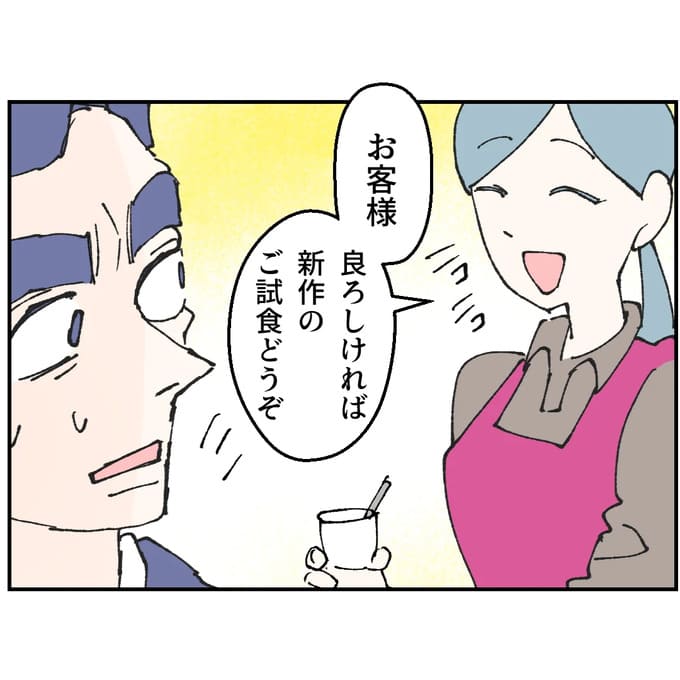 抱きたいのは妻じゃない!不倫は夫婦の文化だろ/ネギマヨ