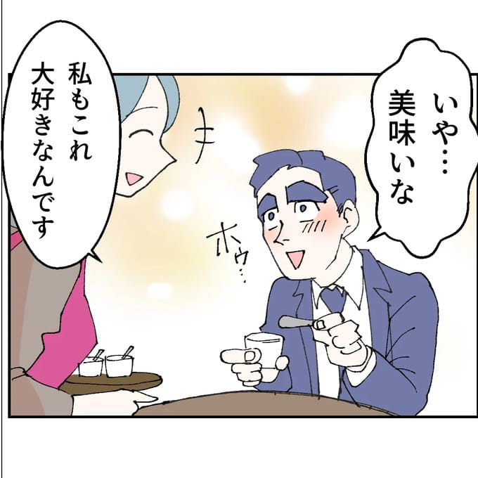 抱きたいのは妻じゃない!不倫は夫婦の文化だろ/ネギマヨ