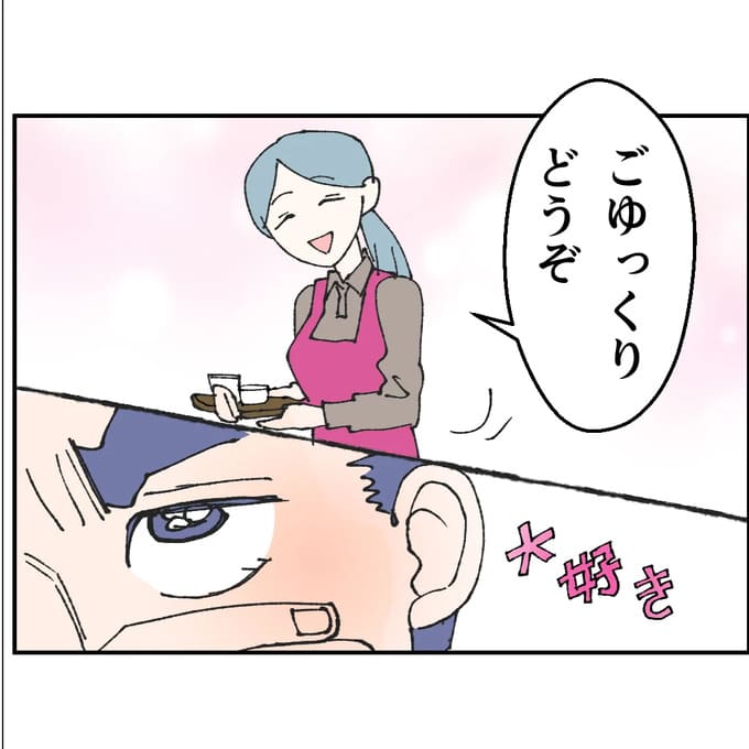 抱きたいのは妻じゃない!不倫は夫婦の文化だろ/ネギマヨ