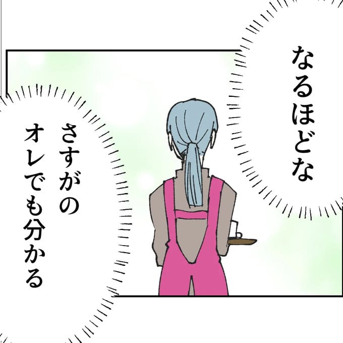 抱きたいのは妻じゃない!不倫は夫婦の文化だろ/ネギマヨ
