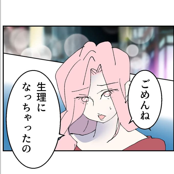 抱きたいのは妻じゃない!不倫は夫婦の文化だろ/ネギマヨ