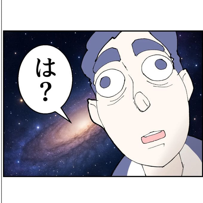 抱きたいのは妻じゃない!不倫は夫婦の文化だろ/ネギマヨ