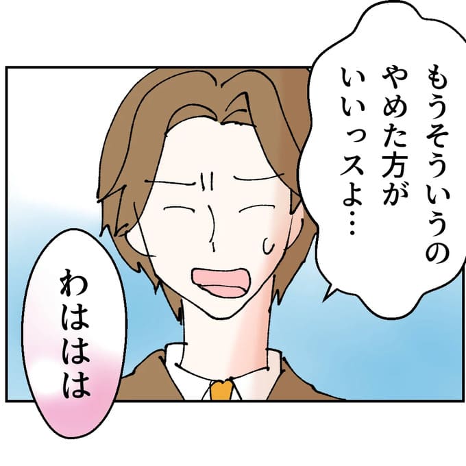 抱きたいのは妻じゃない!不倫は夫婦の文化だろ/ネギマヨ