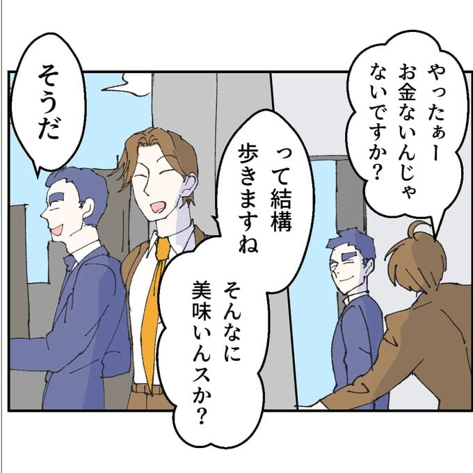 抱きたいのは妻じゃない!不倫は夫婦の文化だろ/ネギマヨ