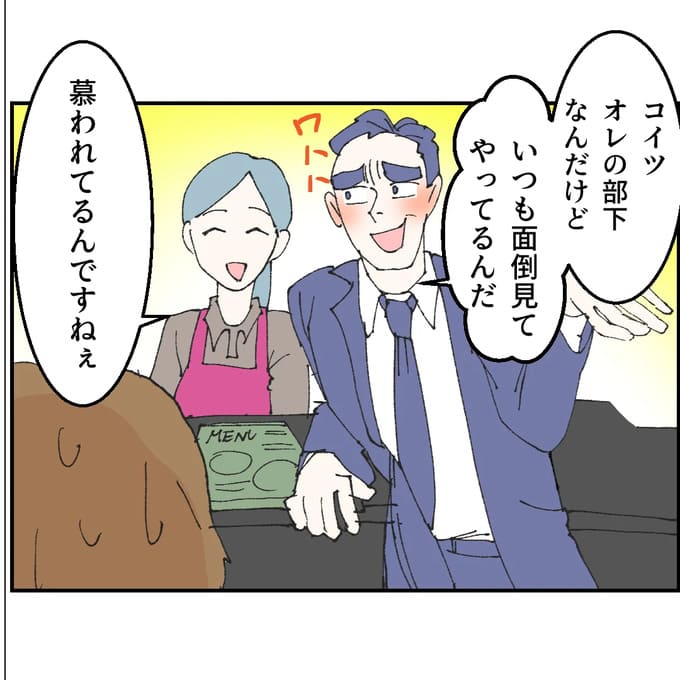 抱きたいのは妻じゃない!不倫は夫婦の文化だろ/ネギマヨ