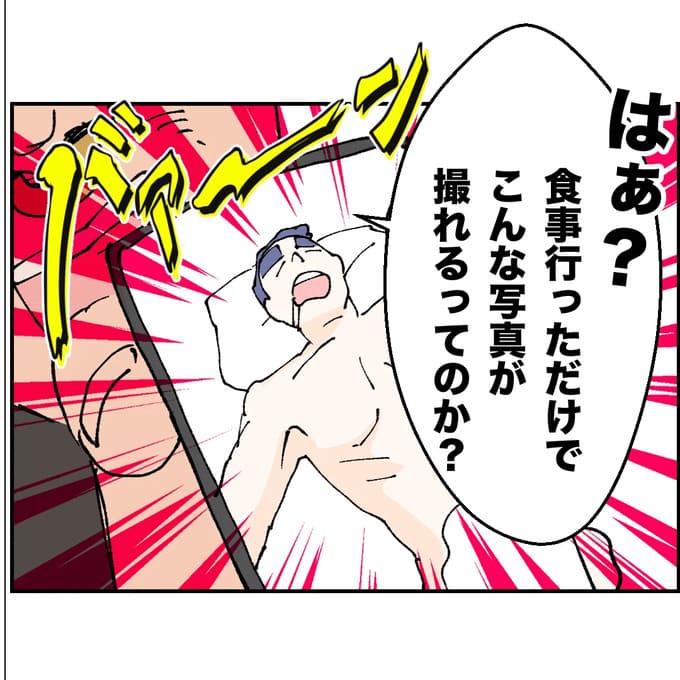 抱きたいのは妻じゃない!不倫は夫婦の文化だろ/ネギマヨ