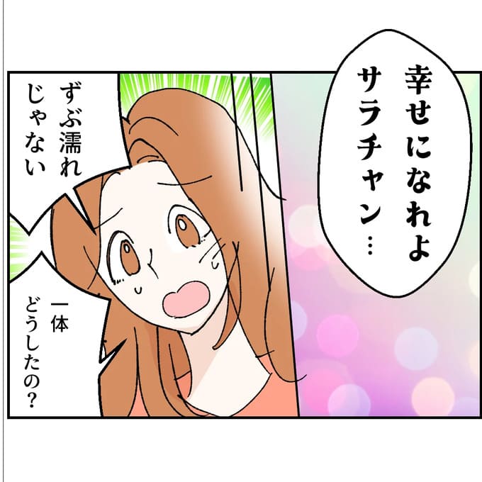 抱きたいのは妻じゃない!不倫は夫婦の文化だろ/ネギマヨ