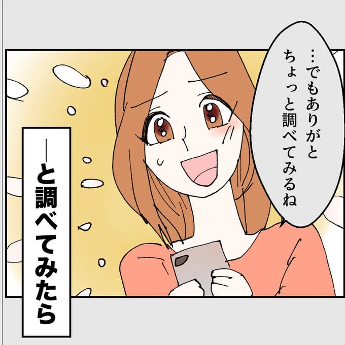 抱きたいのは妻じゃない!不倫は夫婦の文化だろ/ネギマヨ