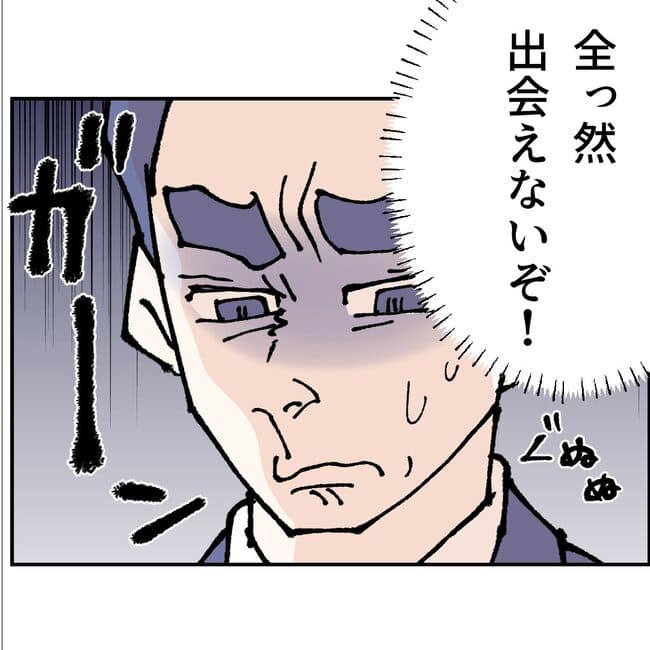 抱きたいのは妻じゃない！不倫は夫婦の文化だろ／ネギマヨ