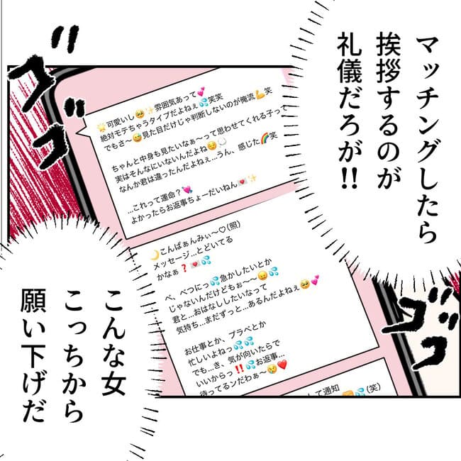 抱きたいのは妻じゃない！不倫は夫婦の文化だろ／ネギマヨ