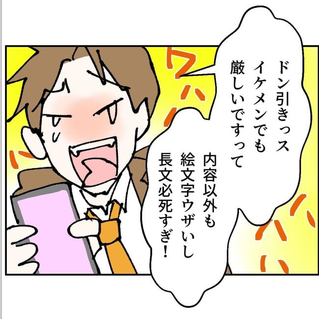 抱きたいのは妻じゃない！不倫は夫婦の文化だろ／ネギマヨ