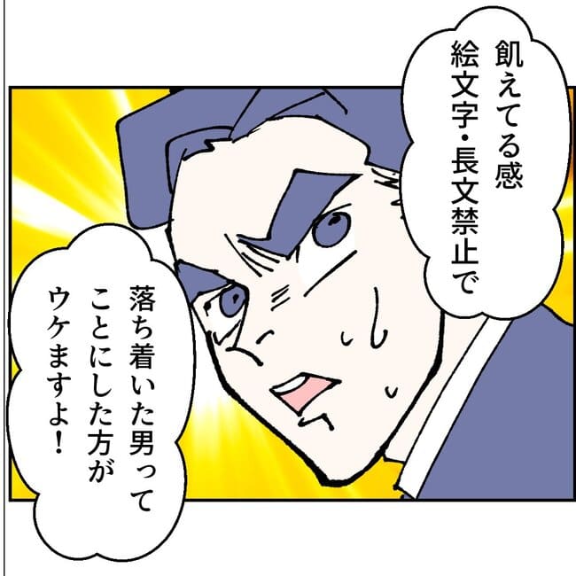 抱きたいのは妻じゃない！不倫は夫婦の文化だろ／ネギマヨ