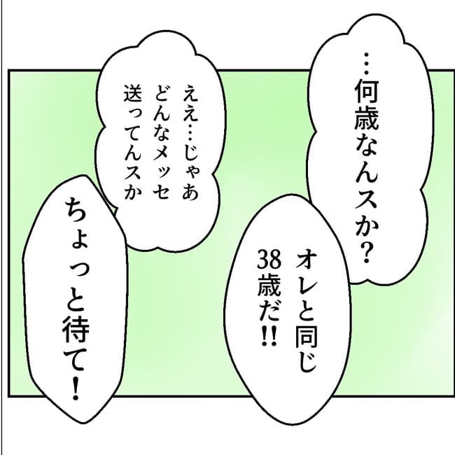 抱きたいのは妻じゃない！不倫は夫婦の文化だろ／ネギマヨ