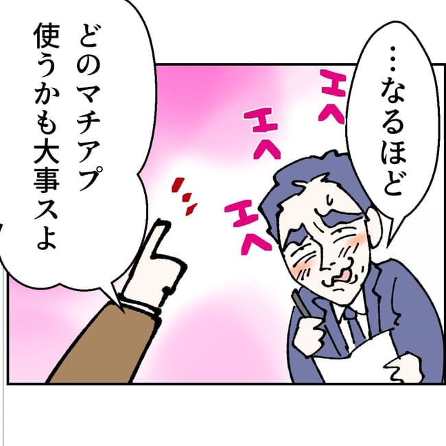 抱きたいのは妻じゃない!不倫は夫婦の文化だろ/ネギマヨ