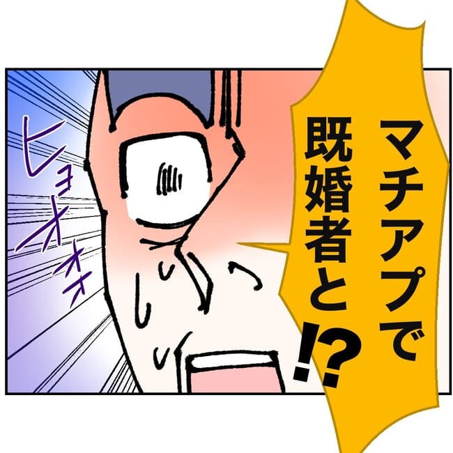 抱きたいのは妻じゃない!不倫は夫婦の文化だろ/ネギマヨ