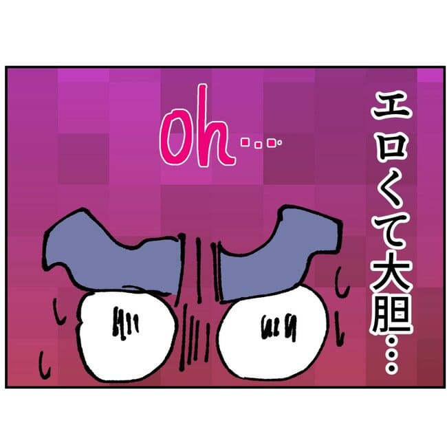 抱きたいのは妻じゃない!不倫は夫婦の文化だろ/ネギマヨ