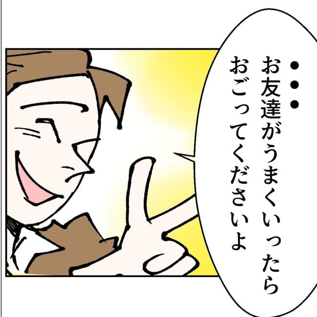 抱きたいのは妻じゃない!不倫は夫婦の文化だろ/ネギマヨ