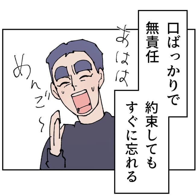 抱きたいのは妻じゃない！不倫は夫婦の文化だろ／ネギマヨ