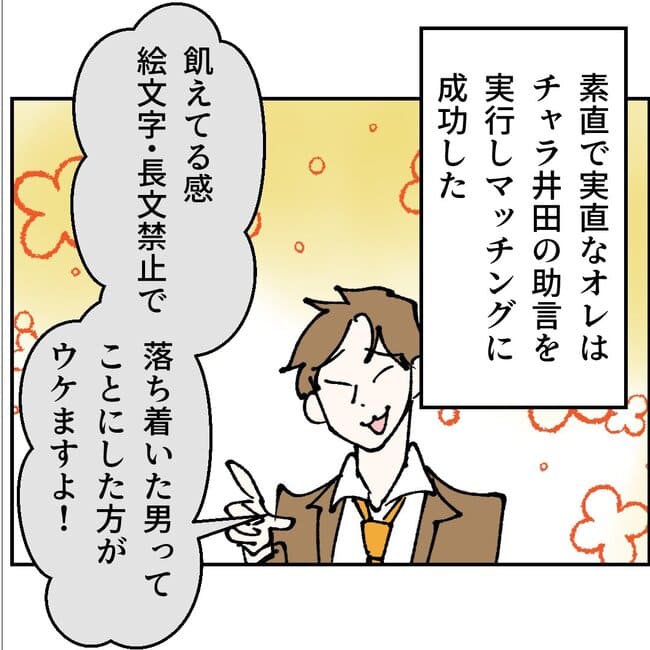 抱きたいのは妻じゃない！不倫は夫婦の文化だろ／ネギマヨ